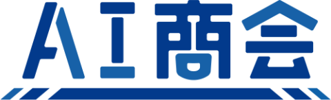 AI商会ロゴ